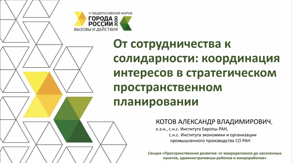 Снимок экрана 2021-11-19 в 17.48.15.png