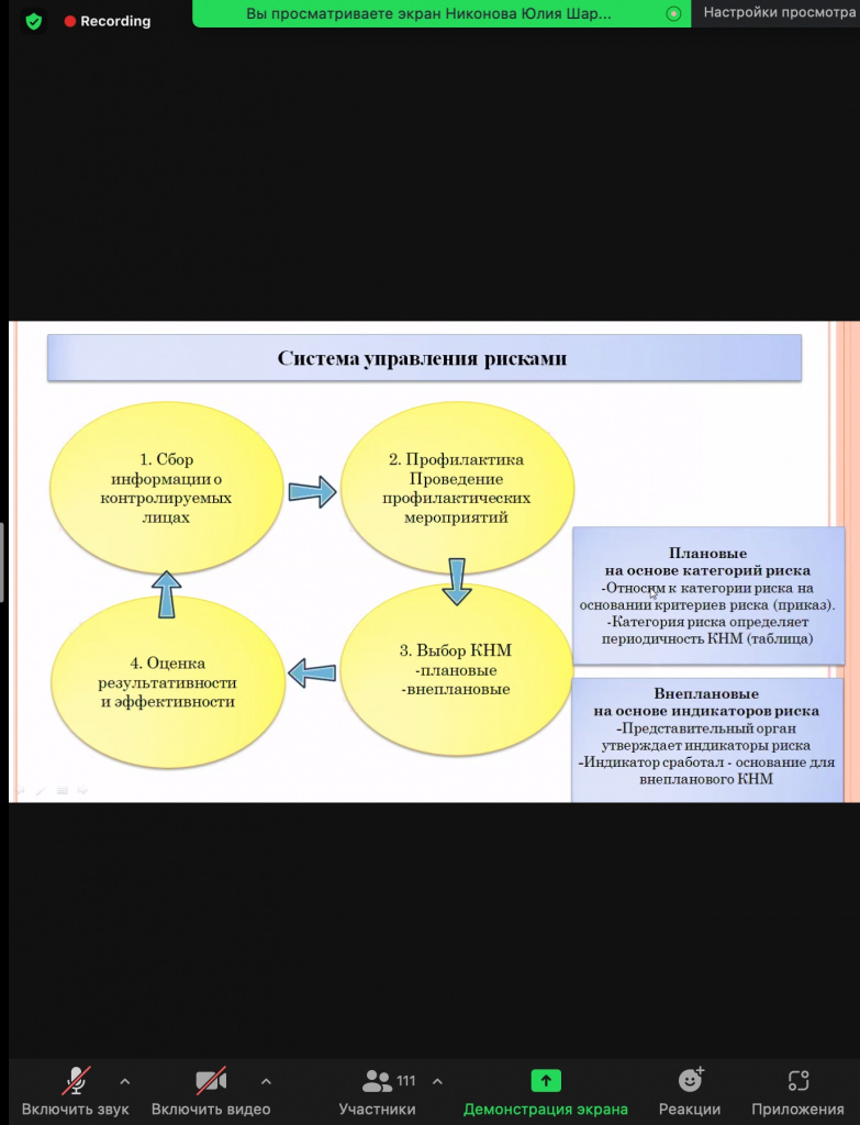 Снимок экрана 2022-02-28 в 13.43.26.jpg